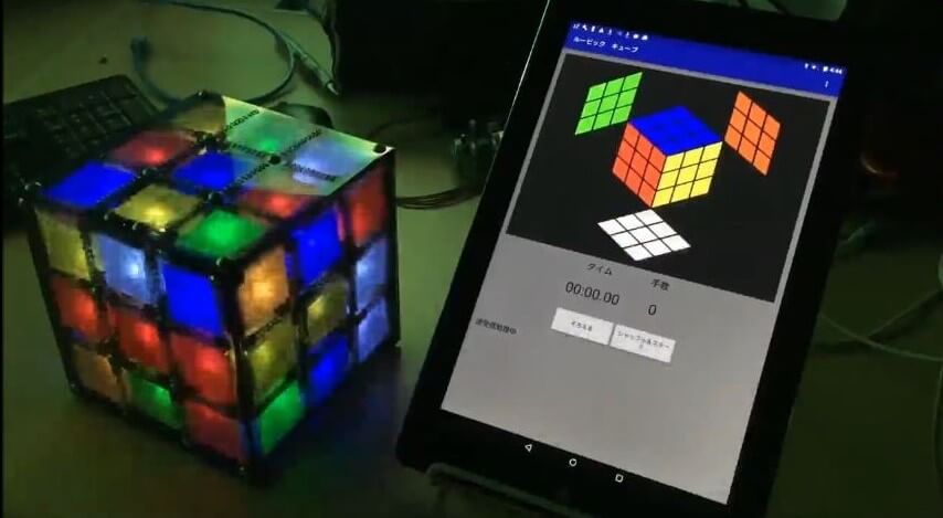 電子ルービックキューブの製作 | エレクトロニクス研究所